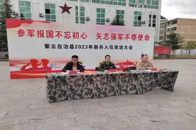 参军报国不忘初心，矢志强军不辱使命图片