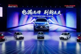丰田第五代智能电混首车全新换代雷凌正式上市图片