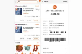 女士预订婚纱旅拍5年未用想追回定金，涉事影楼如今官司缠身图片