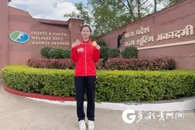 厉害！贵州姑娘夺1金1铜图片