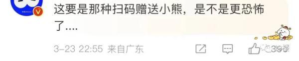 女生地摊套玩具熊，拆开发现摄像头！当事人：在卧室放了3个月