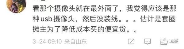女生地摊套玩具熊，拆开发现摄像头！当事人：在卧室放了3个月