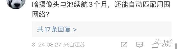 女生地摊套玩具熊，拆开发现摄像头！当事人：在卧室放了3个月