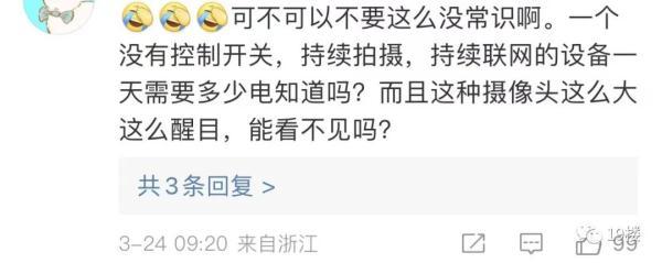 女生地摊套玩具熊，拆开发现摄像头！当事人：在卧室放了3个月