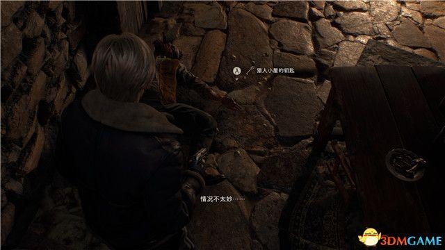 《生化危机4：重制版》图文全剧情流程攻略 全支线任务全收集攻略