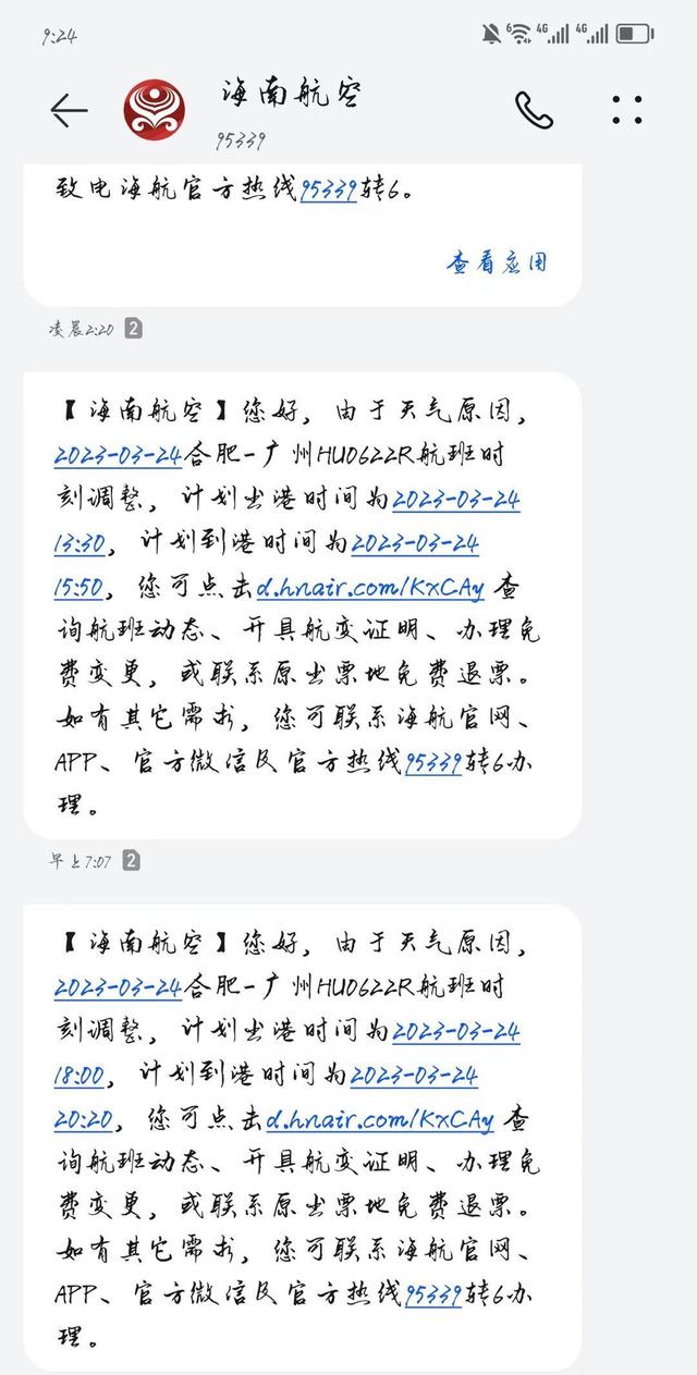 考生航班延误缺席考研复试崩溃大哭