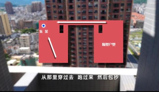男子28楼欲轻生，民警百米高空借助仅20厘米宽架空结构梁突击救援