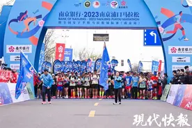 赛道上的移动“秒表”！这些“兔子”带领马拉松跑者完赛图片