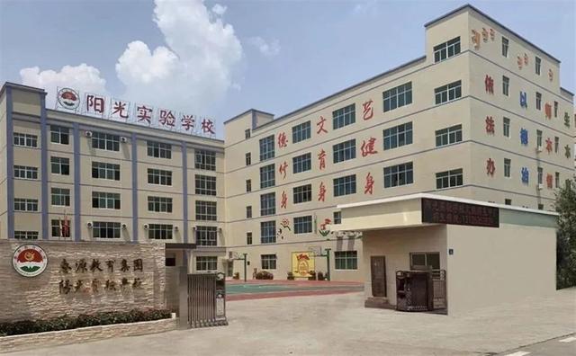 广东惠州一学校突然倒闭，当地教育部门：就近安排学生入学