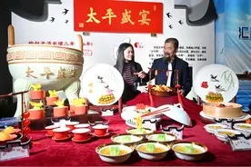 （社会）2023中国国际餐饮产业博览会在福州开幕图片