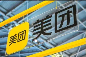 美团去年营收2200亿元，即时配送177亿单图片