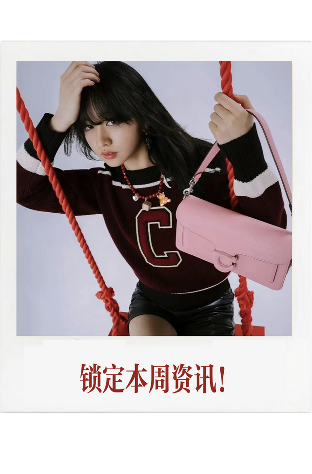 Coach�������ҵ�TABBY����棬Chopard����Happy��������ʱ��½