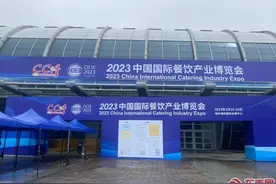 2023中国国际餐饮产业博览会在福州召开 各色美食荟萃图片