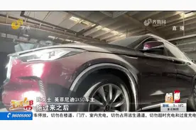 泰安一市民新购英菲尼迪QX50加速无力 原因何在图片