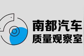 车才买了半年，后视镜就频出问题！奥迪车主怀疑配件是二手货图片
