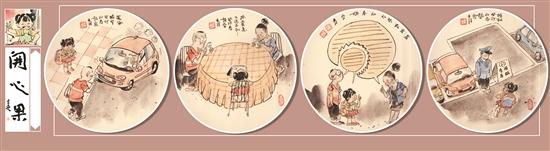 开心果