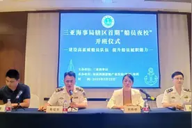 各地动态丨三亚海事局“船员夜校”办在船员心坎上图片
