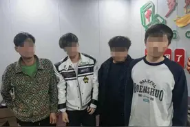 四男子台球室畅聊“跑分取现”，邻桌辅警“立马摇人”捣毁一“帮信”犯罪团伙！图片