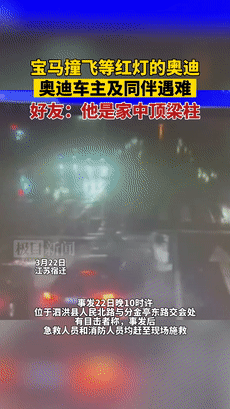 画面让人痛心！两人均抢救无效身亡