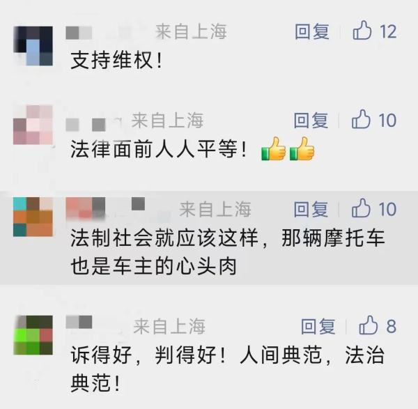 上海老太推倒摩托车后去世，车主坚持维权……有结果了！