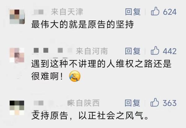 上海老太推倒摩托车后去世，车主坚持维权……有结果了！