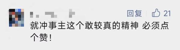 上海老太推倒摩托车后去世，车主坚持维权……有结果了！