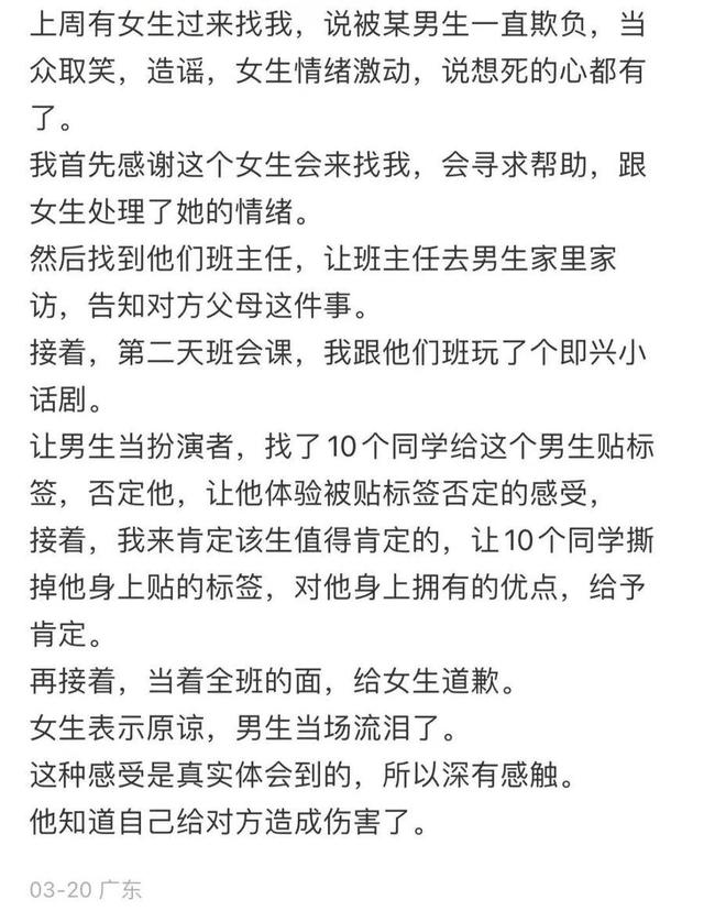 央媒：女孩被霸凌事件疑点须彻查