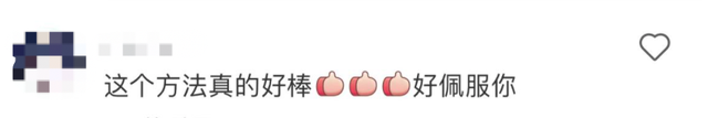 央媒：女孩被霸凌事件疑点须彻查