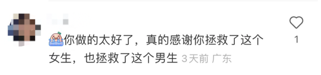 央媒：女孩被霸凌事件疑点须彻查
