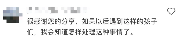央媒：女孩被霸凌事件疑点须彻查