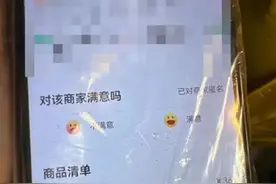 外卖订单备注“9958”引乌龙，外卖小哥如此敏感，商家怎可迟钝？图片