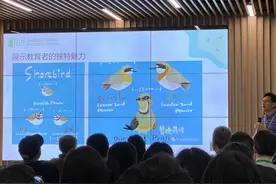 上海自然教育行动纲要发布：3年内创立50所自然教育学校图片