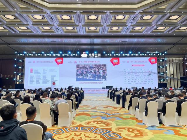 第十一届李曼中国养猪大会在长开幕