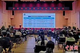 科学家研讨开发利用南海海洋深层水图片