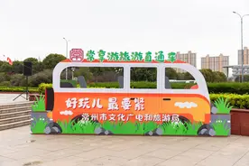 免费！“常享游”旅游直通车开通图片
