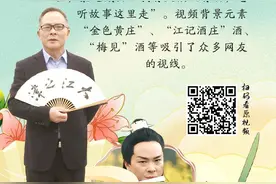 解锁出圈主任背后的出彩元素① | 我有火锅又有酒，想听故事江津走图片
