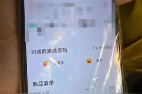 杭州一外卖小哥发现订单备注“9958”，果断报警！却没想到……图片