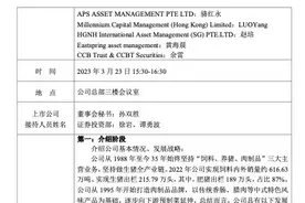 唐人神：今年生猪出栏目标350万头，明年500万头图片