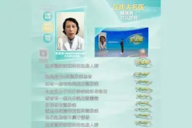 得了糖尿病，也有可能逆转！专家详解来啦！图片