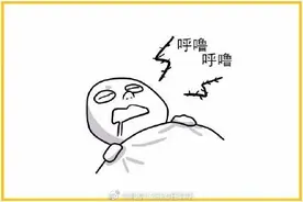 打呼噜需不需要治疗？图片