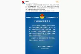 海口警方通报！男子驾驶小轿车刮碰车辆后逃逸图片