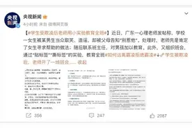 学生被欺凌，广东这位老师的做法获网友点赞→图片