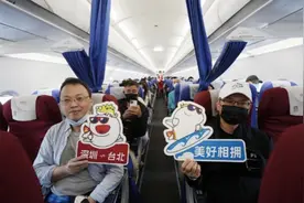 连线深圳台北复航首飞的台湾乘客：机票不贵，家人团聚很开心图片