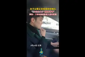 女子记录丈夫结婚前结婚后，“三年生仨儿子爸爸变爷爷”图片