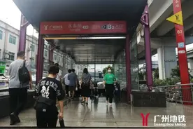 未来7天都是雨，市民乘坐地铁注意这些安全细节图片