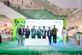 中国连锁经营协会第三届“CCFA邻里节”举办图片