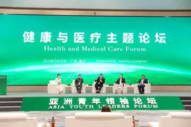 亚青论坛｜华大集团尹烨：提升人类平均寿命，下一个关键点或是基因检测图片