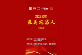 2023年度“最美屯昌人”评选表彰活动启动 快来推荐你心中最美那个他（她）图片