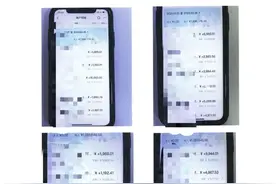 查获！携带POS机和非本人信用卡坐高铁，非法套现200万元……注意，刷卡套现风险太多图片