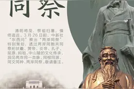 东西问·两岸同祭丨朱建军：炎帝神农文化何以凝系今人？图片